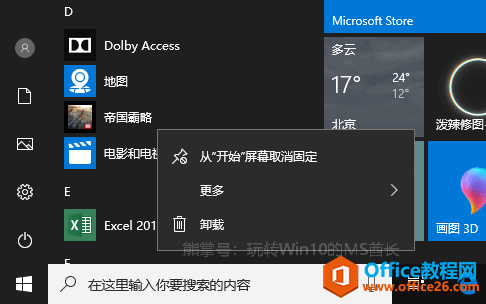 ΄hWin10ԄdbđΑ