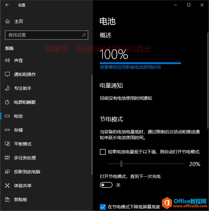 ʹWin10Ԏ߾늵đM