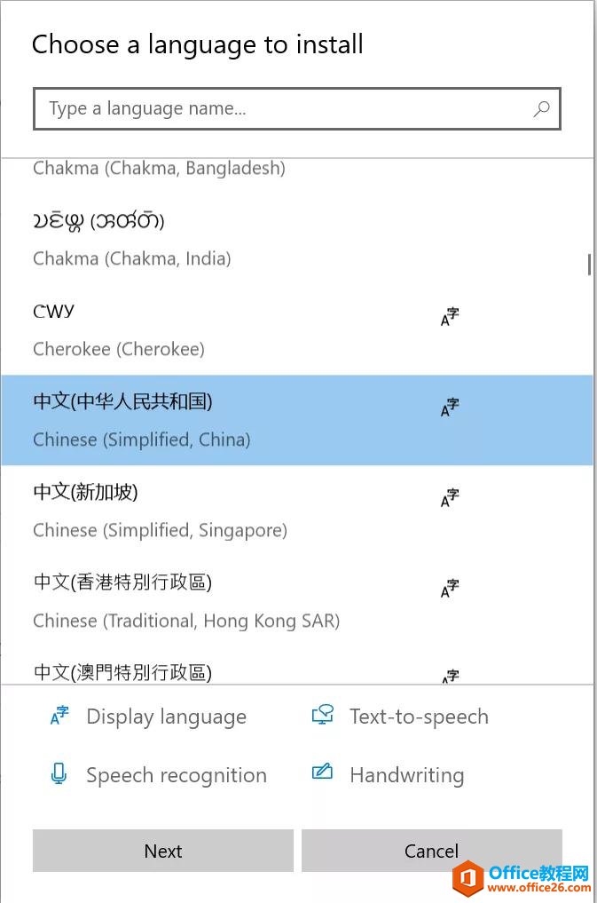 Windows10ϵͳӢôΪ
