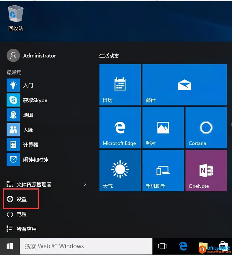 windows10ϵͳΪӢϵͳ󣬲ѡ