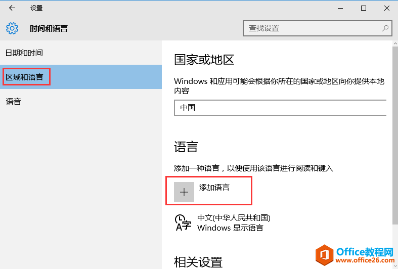 windows10ϵͳΪӢϵͳ󣬲ѡ