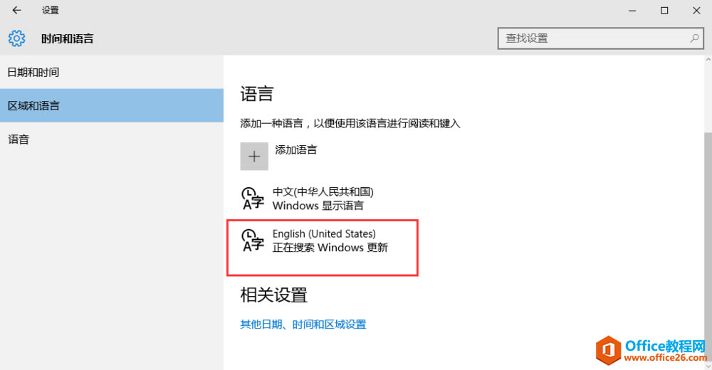 windows10ϵͳΪӢϵͳ󣬲ѡ