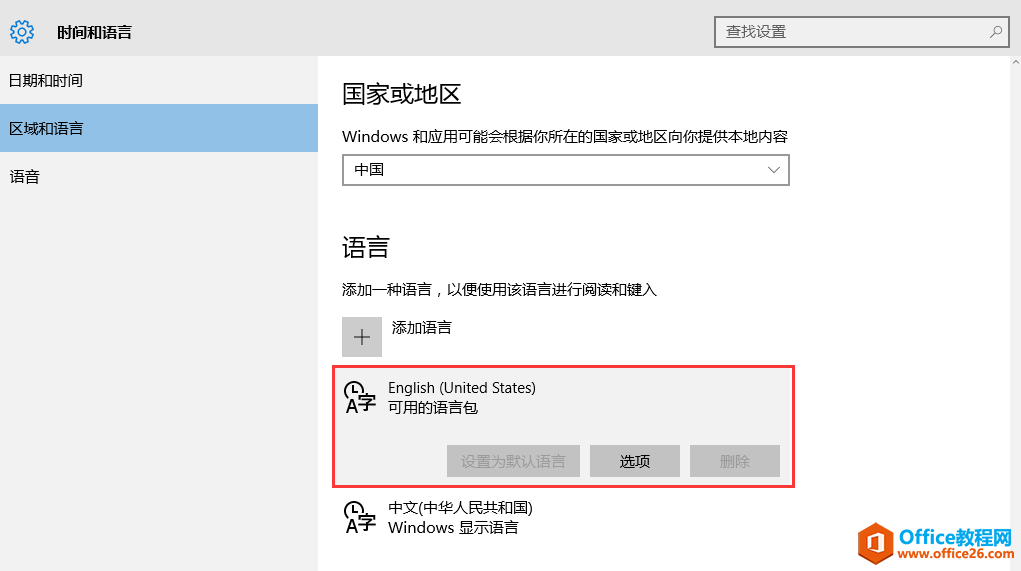 windows10ϵͳΪӢϵͳ󣬲ѡ