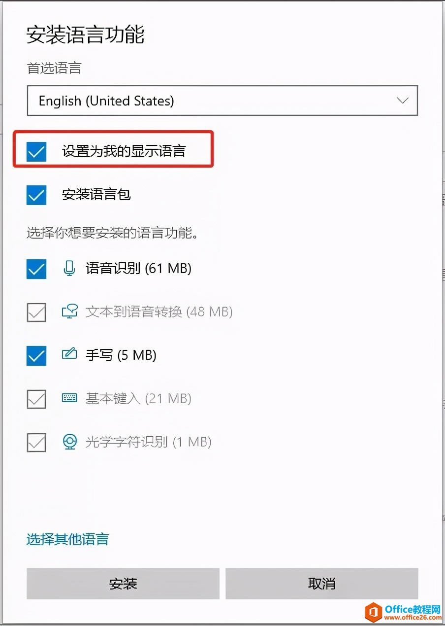 windows10ϵͳΪӢϵͳ󣬲ѡ