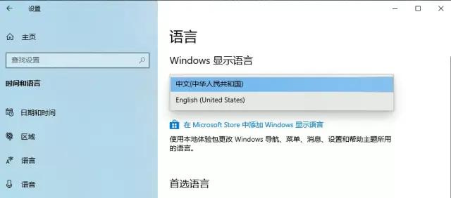 windows10ϵͳΪӢϵͳ󣬲ѡ