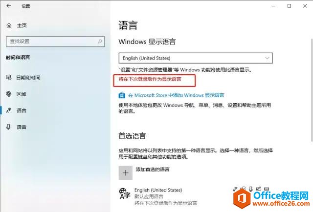 windows10ϵͳΪӢϵͳ󣬲ѡ