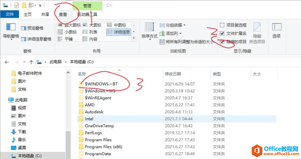 windows 11õԱְ֧ȫ3