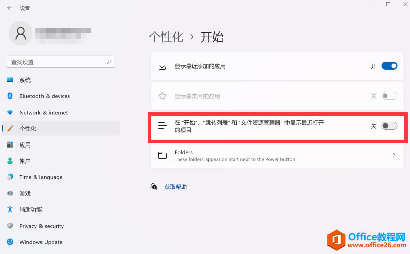 Windows11ƼĿعرշ2