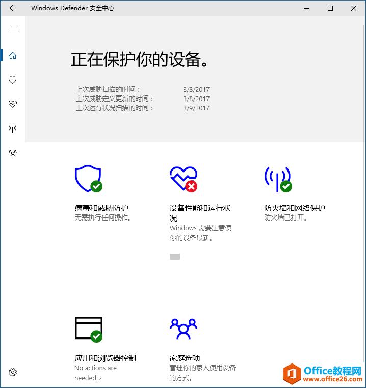 Windows Defenderɨָļ/ļ/ļ/