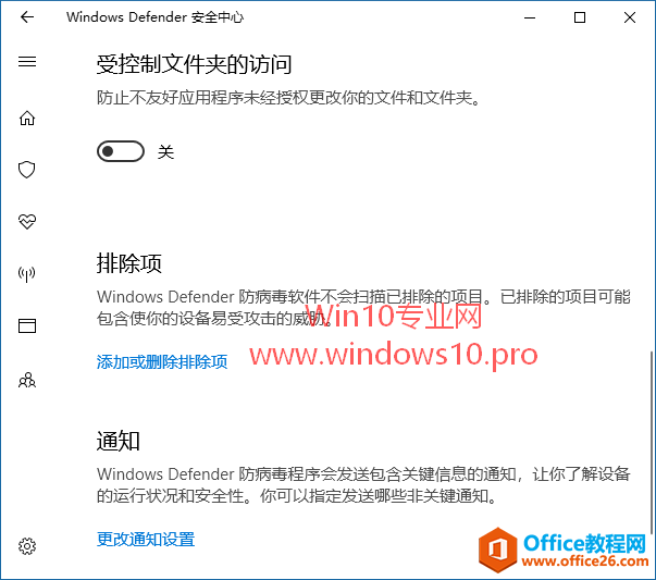 Windows Defenderɨָļ/ļ/ļ/
