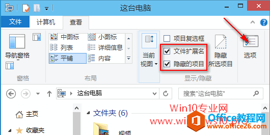 Win10_ļA}ĽQ