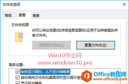 Win10_ļA}ĽQ