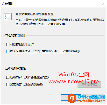 Win10_ļA}ĽQ