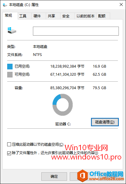 Win10_ļA}ĽQ