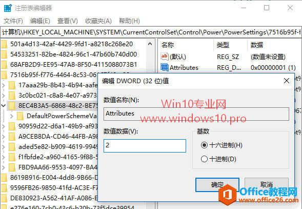 ׌Win10i1犺P]@ʾ
