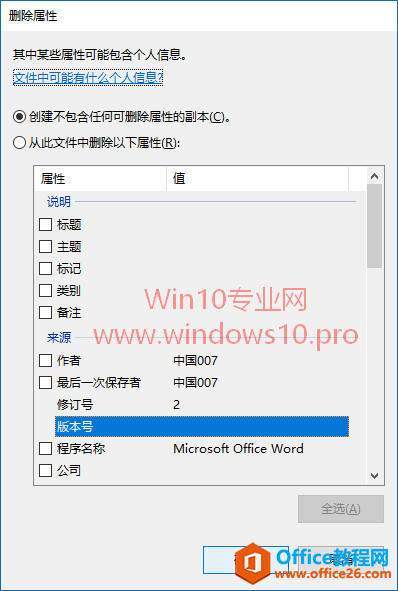 Win10ԎpɄhļеĂϢ