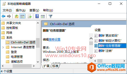 Win10޷ô죿