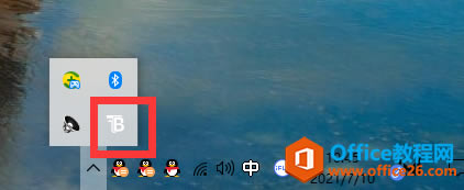 TranslucentTB͸ð취ͼͼĽ̳