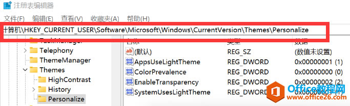 Windows11͸ð취ͼͼĽ̳