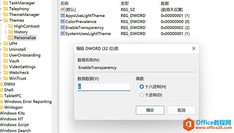Windows11͸÷ͼ̳3