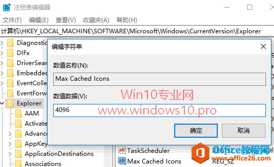 Win10D@ʾk