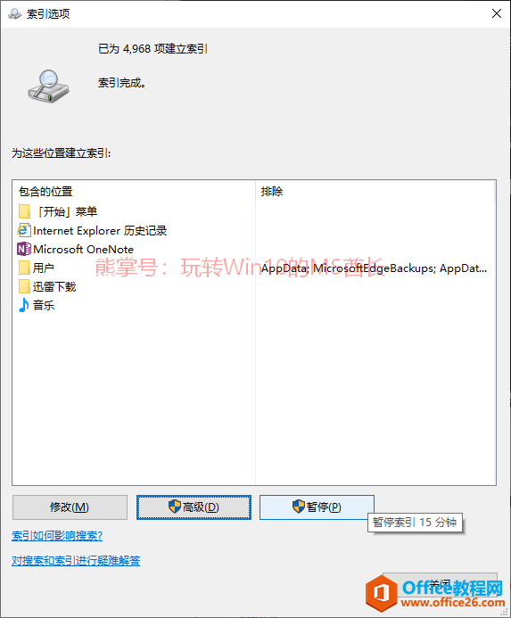 Win10ɡļWindows.edbƶϵͳ