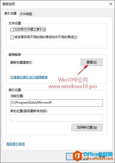 Win10ɡļWindows.edbƶϵͳ