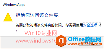 Win10TΫ@ȡLĳļAę