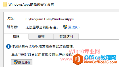 Win10TΫ@ȡLĳļAę