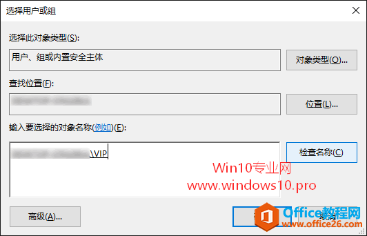 Win10TΫ@ȡLĳļAę