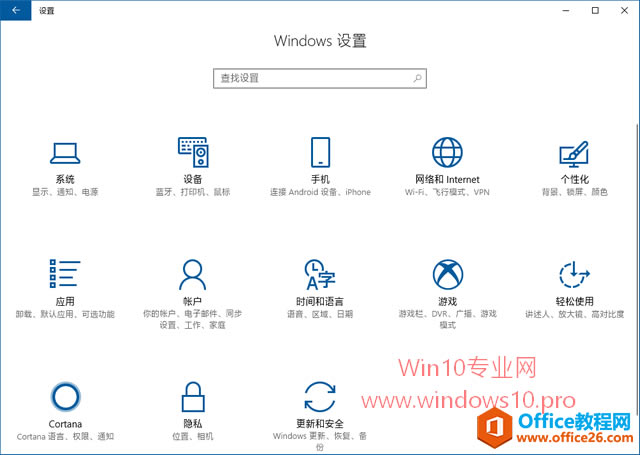 ֻWin10Թڵϼ