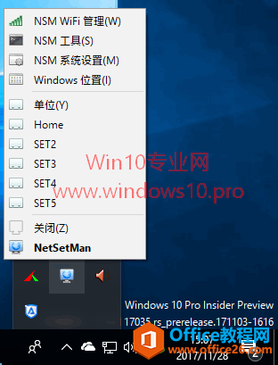 NetSetMan - ڲͬ绷лãIP/DNS