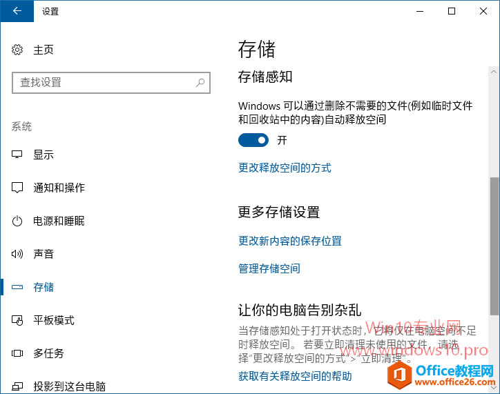 Win10ΰӦðװϵͳ