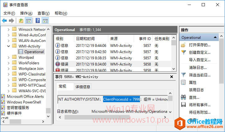 Windows Management InstrumentationCPUʹʸô죿