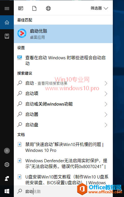Win10СɣʹCortanaֱ_΄չӡx헿