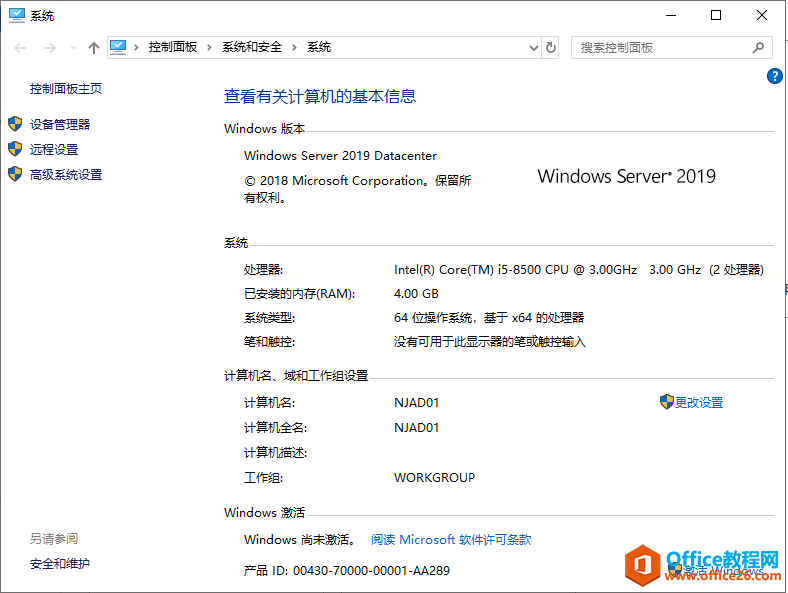 Windows Server 2019 ADش˾ADʲôôأ