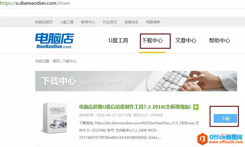 windows 10ƽ
