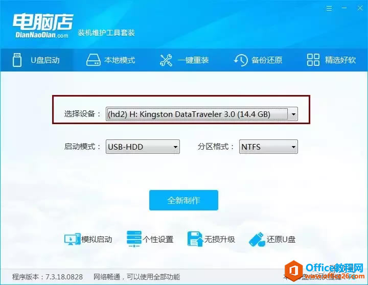 windows 10ƽ