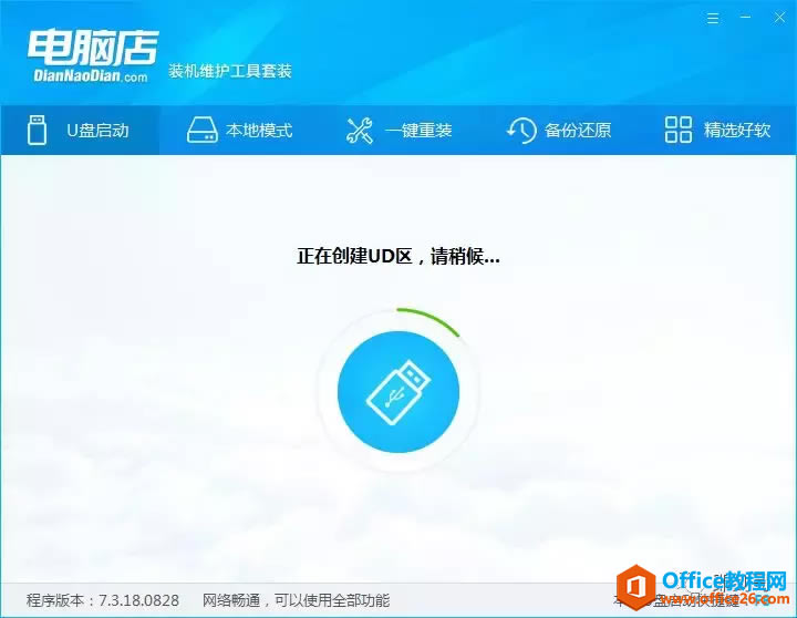 windows 10ƽ