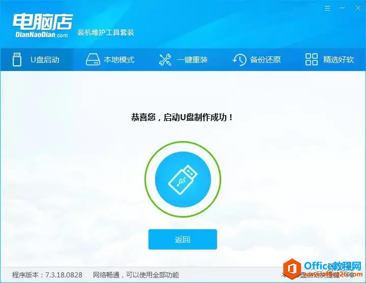 windows 10ƽ
