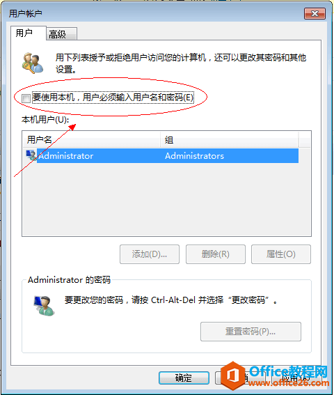 win 7自动登录设置_在WINDOWS7里如何完成自动登录