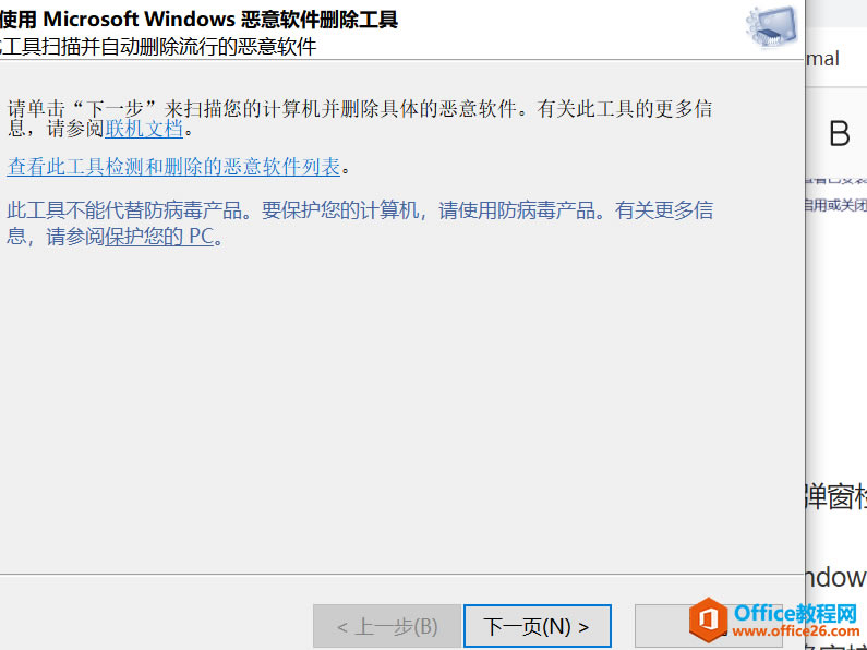 windowsԶô