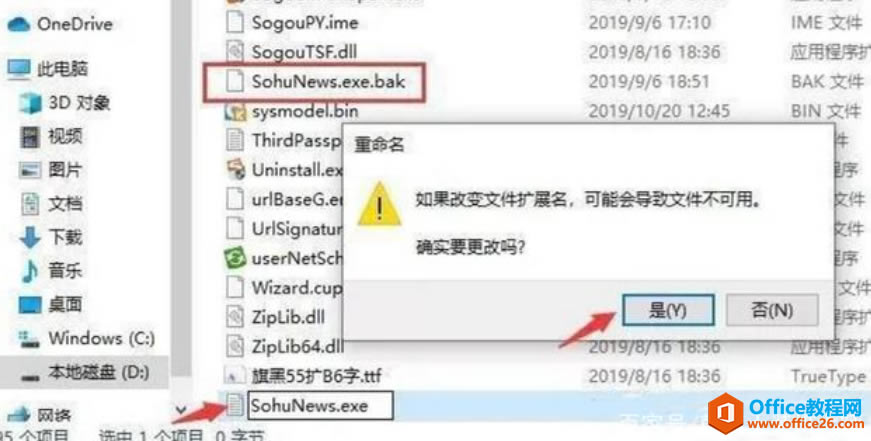 windowsԶô