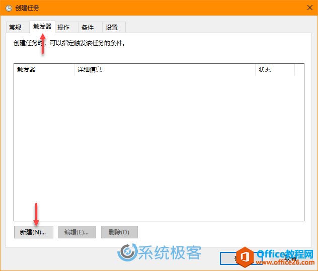 ϵͳʱԶWindows 10ϵͳԭ3