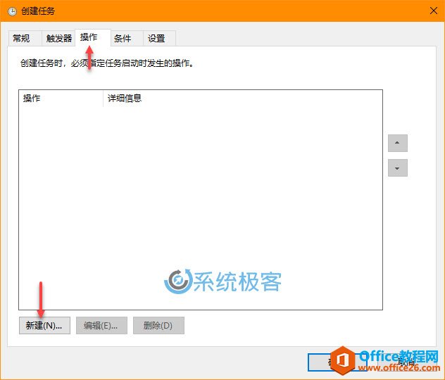 ϵͳʱԶWindows 10ϵͳԭ5