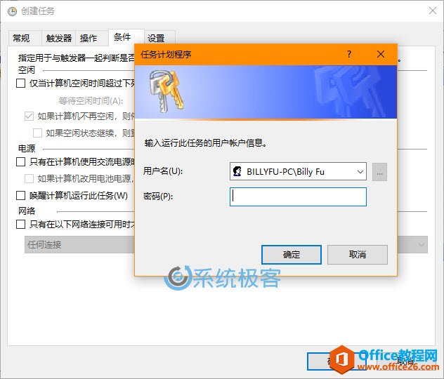 ϵͳʱԶWindows 10ϵͳԭ8