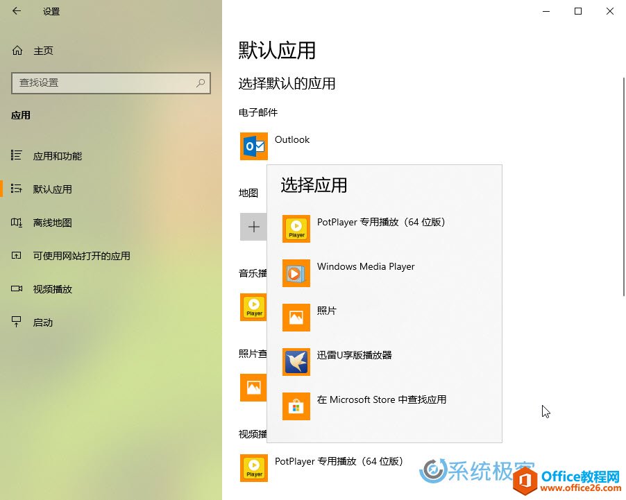 Windows 10 á뱸ĬӦó