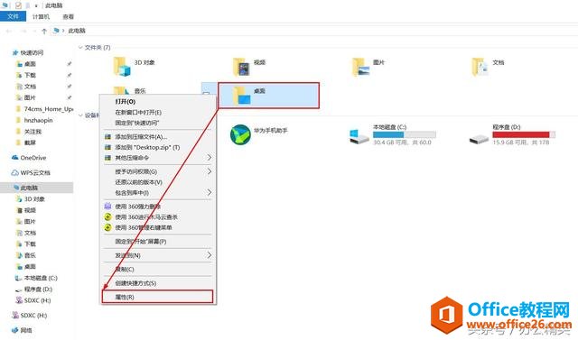 ϵͳحȫWindows 10桢ղؼСĵ·תƼ