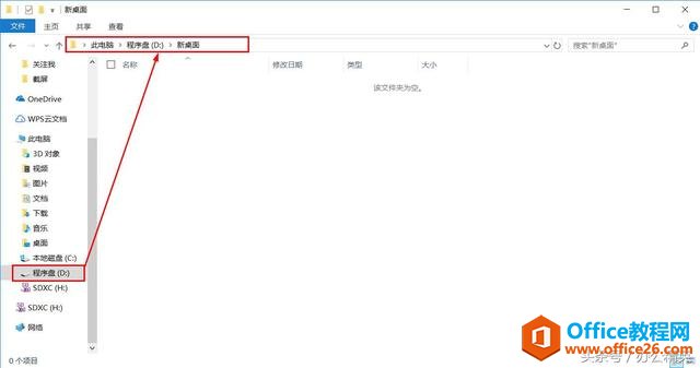 ϵͳحȫWindows 10桢ղؼСĵ·תƼ