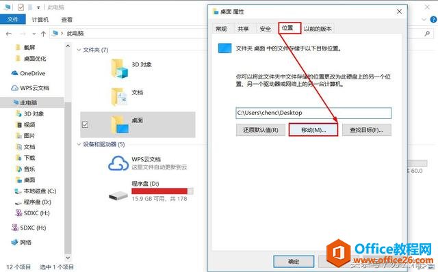 Windows 10桢ղؼСĵ·תƼ